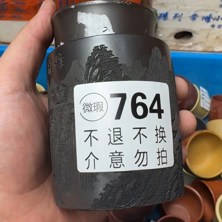 茶壶紫砂宜兴紫砂微瑕764