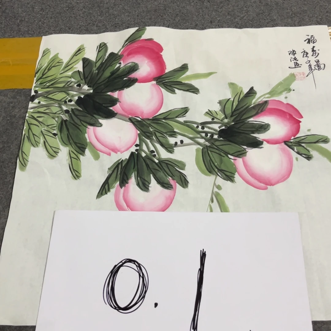 年画作品画作品画图画画图