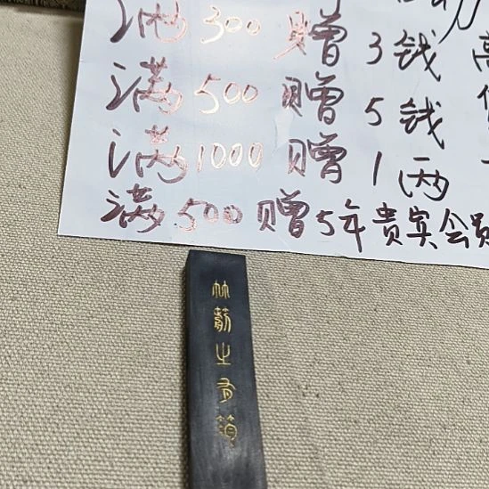 L****i漆油烟直播福利价