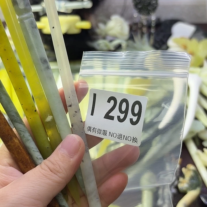 乔***一蛇纹石玉合金发饰