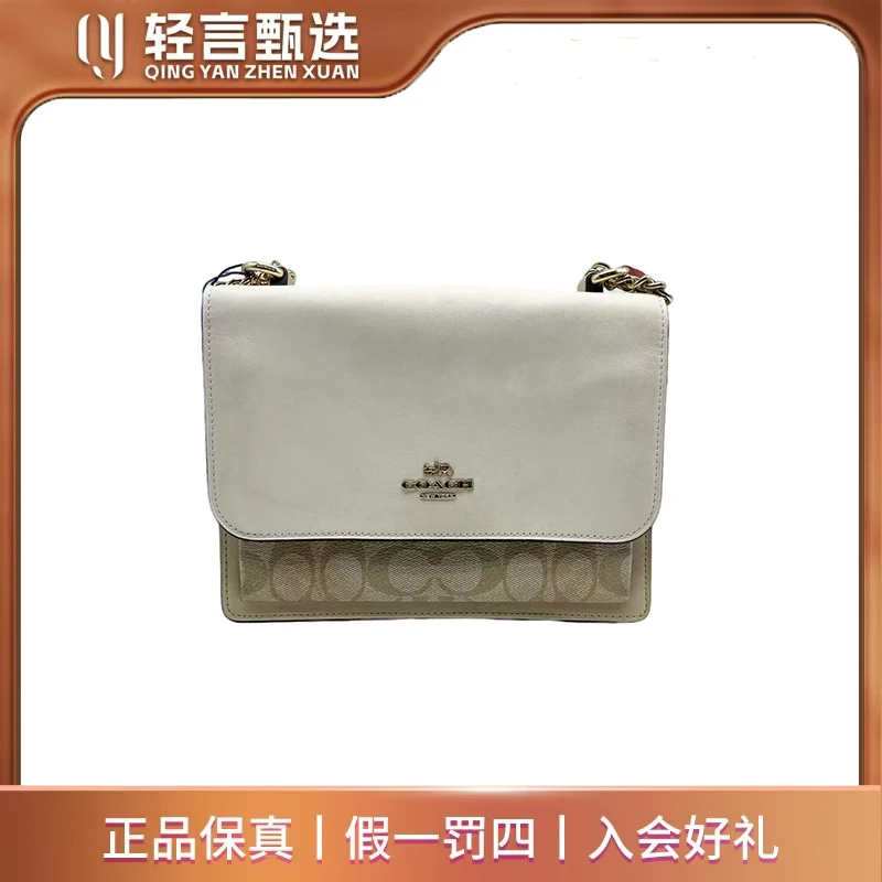 95新 COACH/蔻驰 单肩包/F303546/22*17