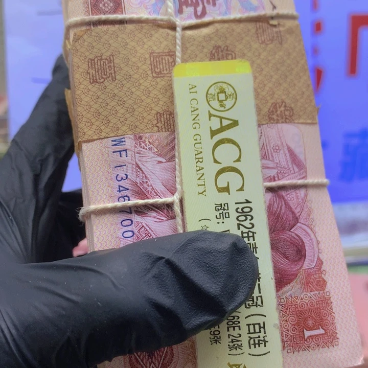 欢迎来到丁家801一刀