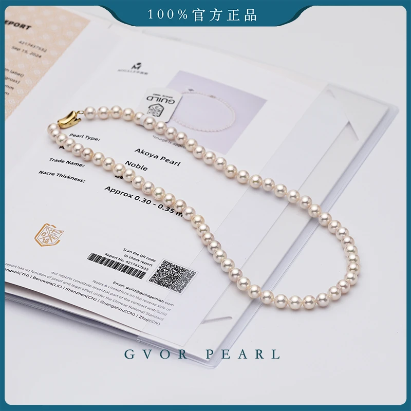 【五星甄选/天女/6.5-7mm】极光正圆吉尔德海水珍珠串链 A1651