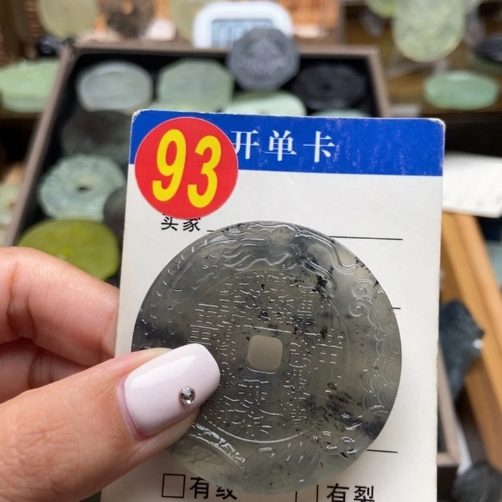 未镶嵌蛇纹石玉挂件卿***°