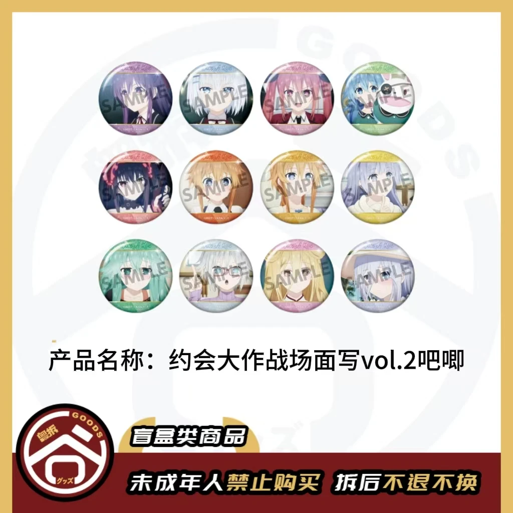 【现货】约会大作战场面写吧唧Vol.2 全12种 日版正版【盲盒】
