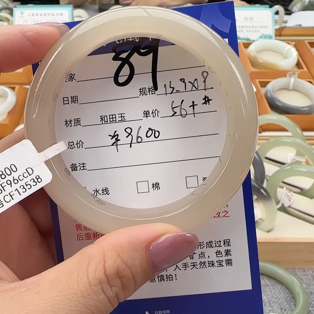 未镶嵌手镯和田玉冰藕粉宽胎56-57
