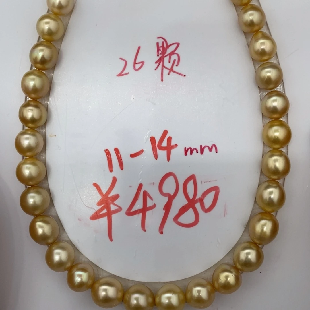 定制海水珍珠未镶嵌裸珠金珠满串11-14mm