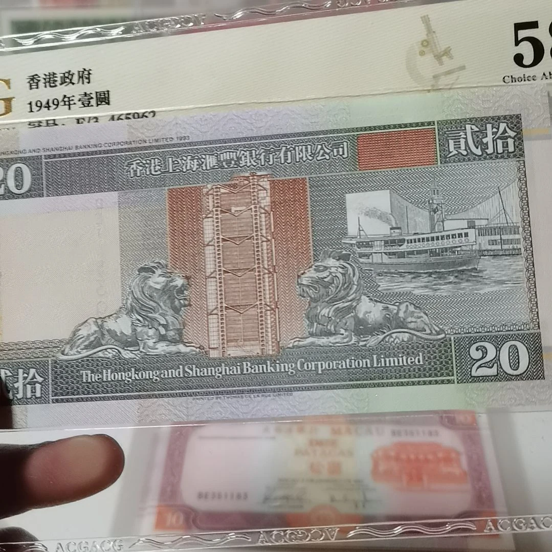 其他普通金属侧狮20一张