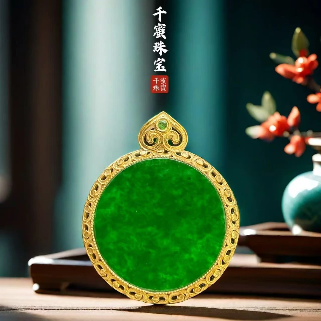 18k天然缅甸A货翡翠如意花丝圆牌吊坠8Q210