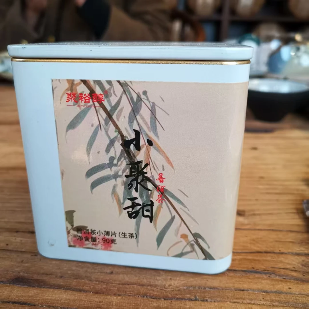 云南普洱茶 2022年小聚甜薄片普洱生茶 (直播同价 )