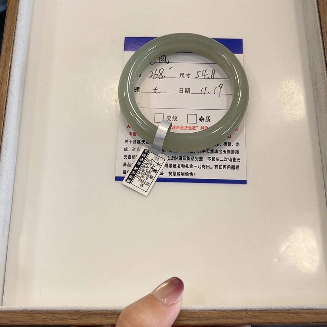 石英质玉未镶嵌手镯