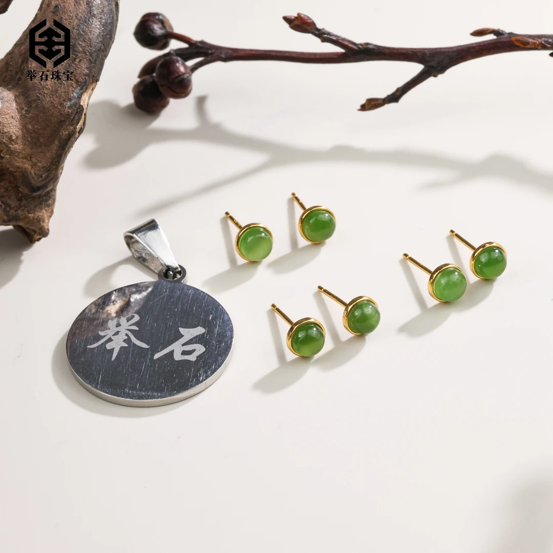 【举石臻品】TH0726-1000-970和田玉耳饰（一对/多样性发/约4mm+）F