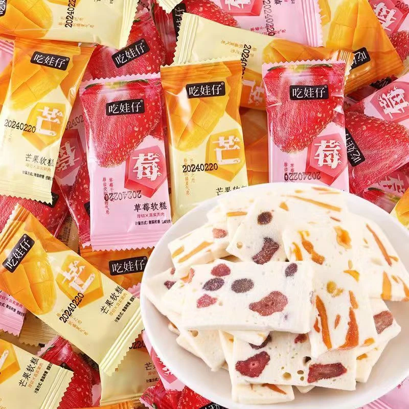 【半价抢40包】糯叽叽芒果草莓果干奶糕夹心香甜糕点奶糕解馋追剧