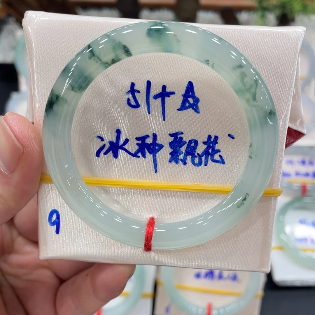 未镶嵌手镯翡翠翡翠