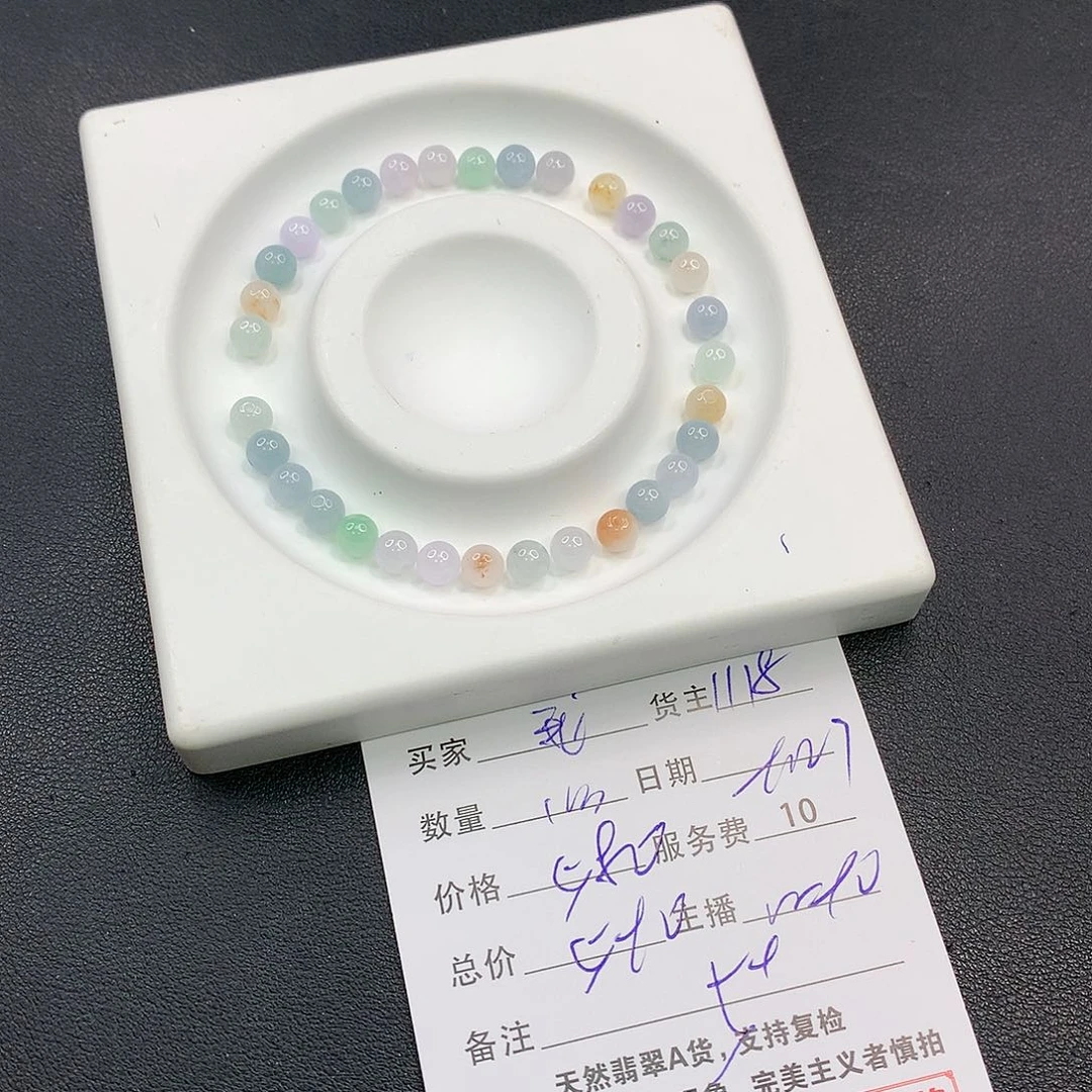 散珠翡翠?****?翡翠散珠多样性发自选