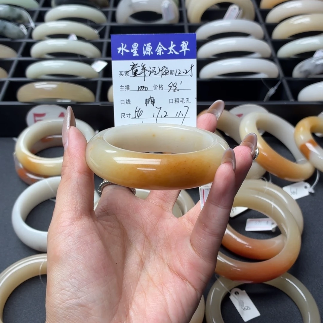 童***忆石英岩玉未镶嵌手镯