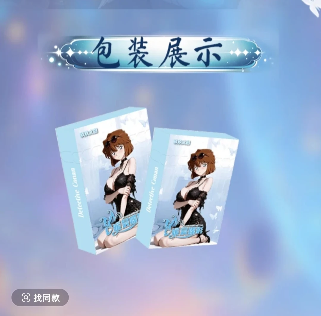 【平拆+玩法】玖玖文创-名侦探柯南全珐琅-二创盲盒默认代拆