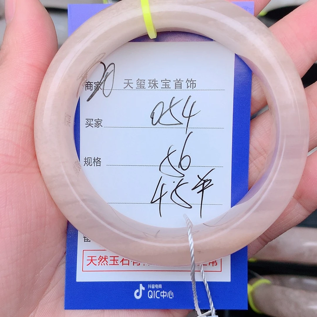 石英质玉手镯合金054