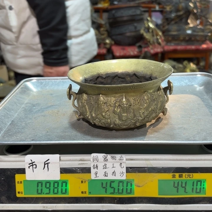 536 铜器物品理性消费