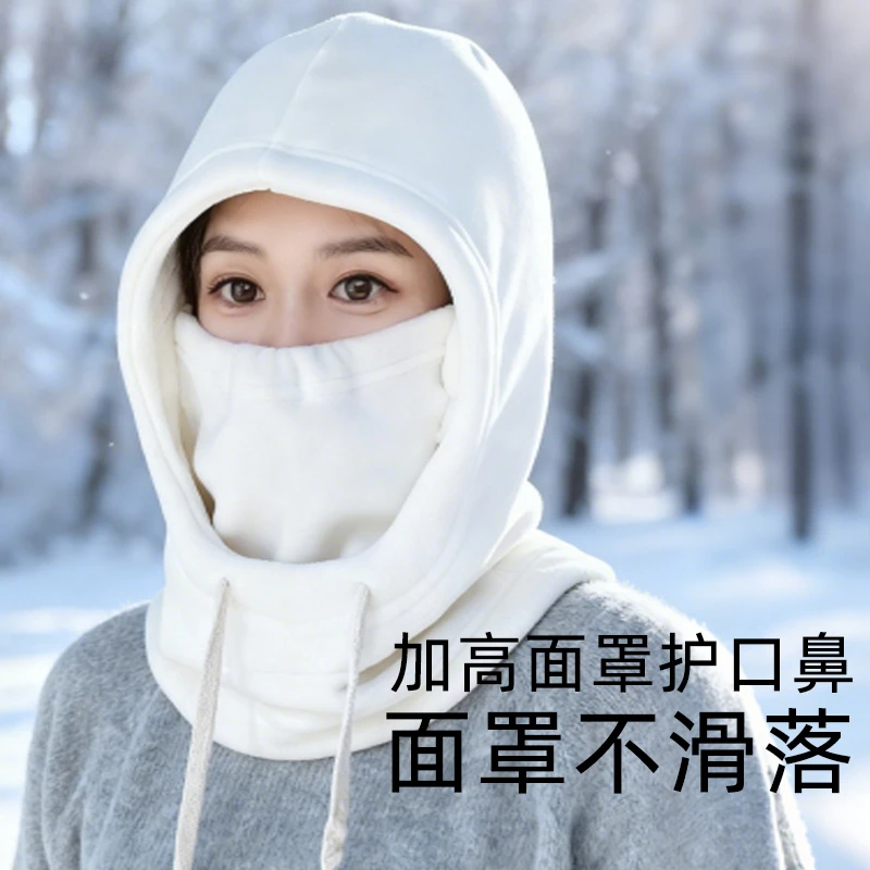 面罩防滑落圆顶秋冬帽子韩版冬季防风围脖帽包头骑车加高防寒男女