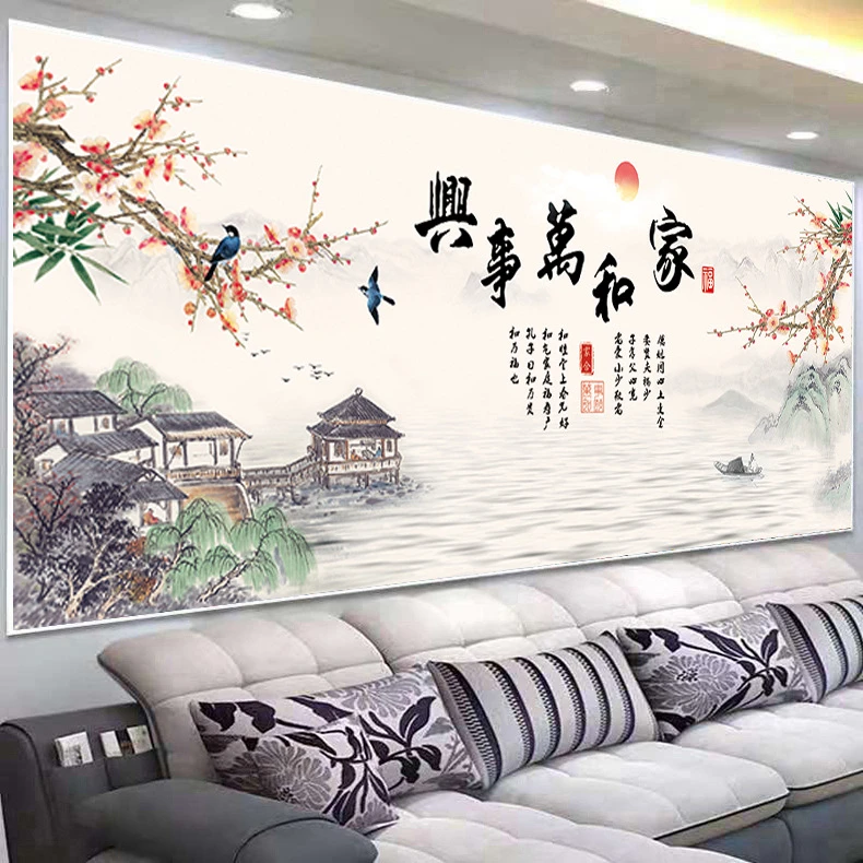 蒙娜丽莎十字绣简约现代新中式家和万事兴【41色满绣有勾边】