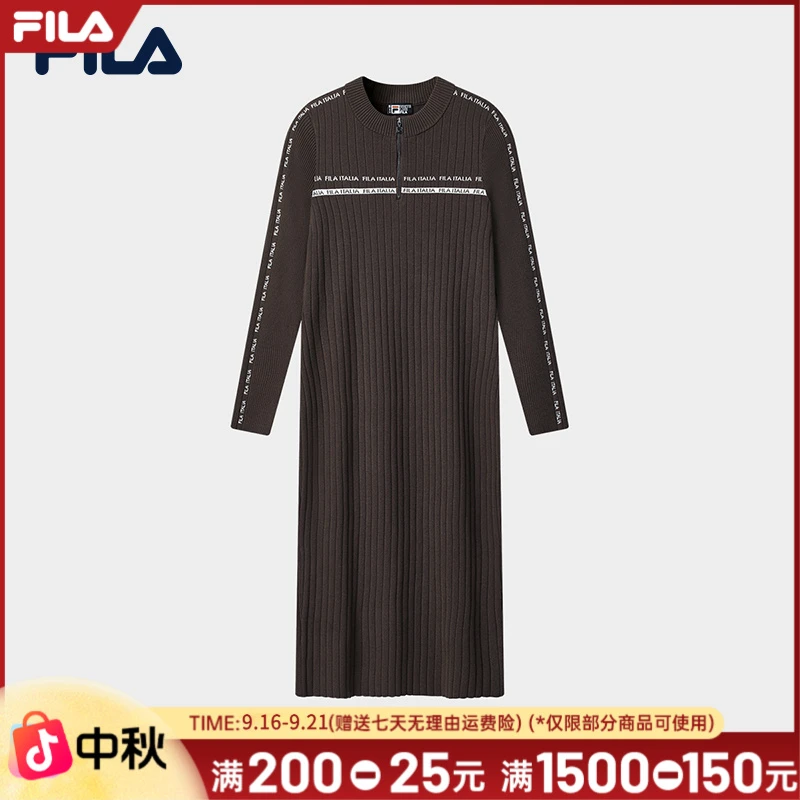 FILA斐乐2025年女士休闲时尚长款针织裙舒适简约百搭F51W548301F