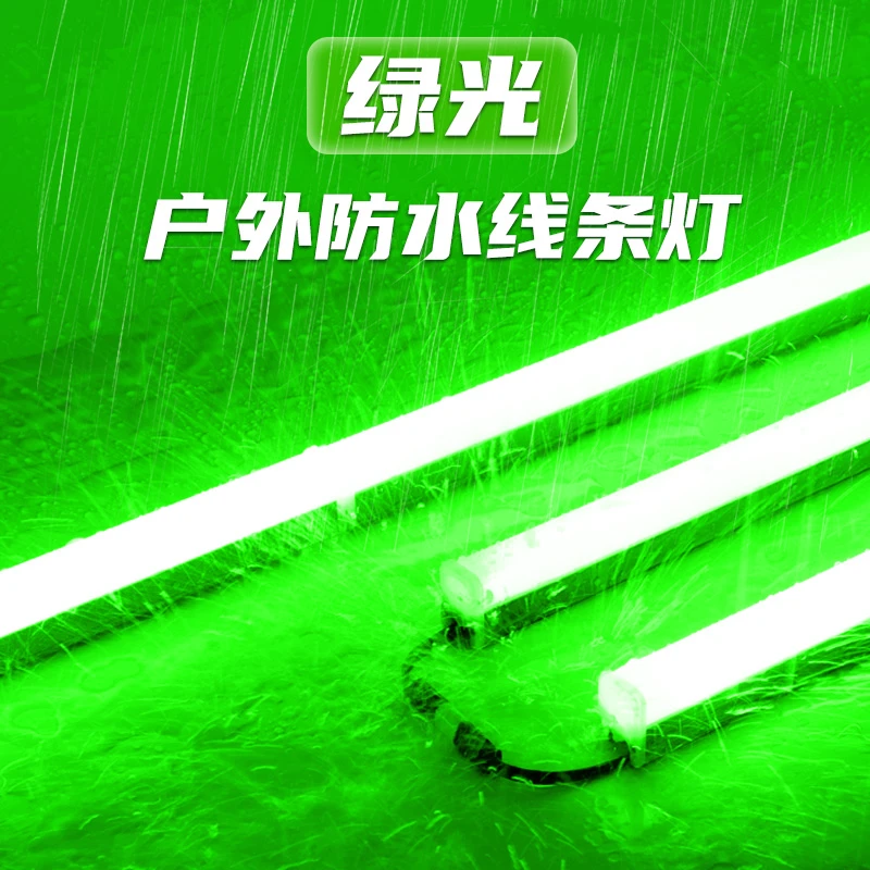 绿光户外防水长条线条灯门头招牌门面外墙亮化线型灯24v洗墙灯管