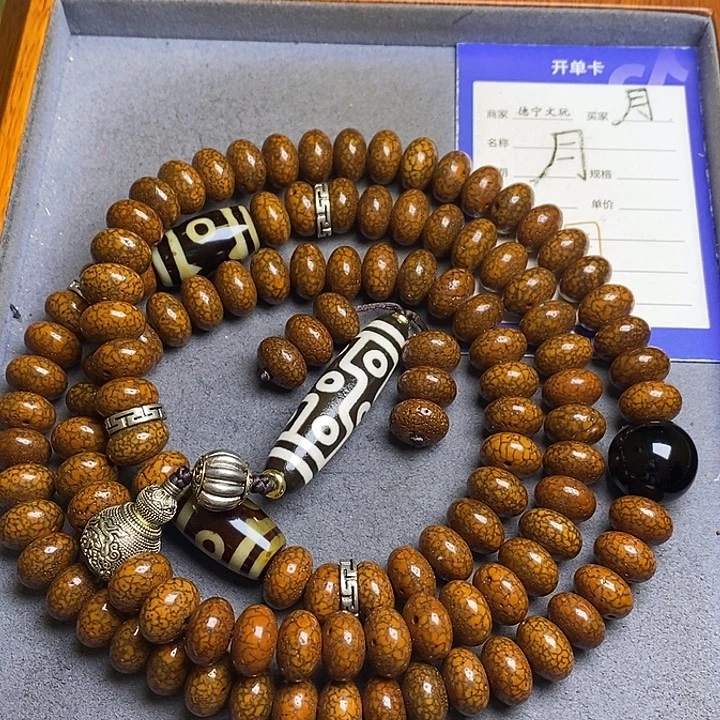 飞***哥星月菩提吊坠星月