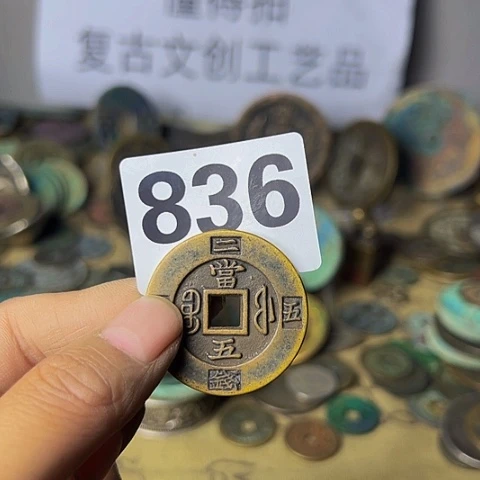 铜孔*兄复古文创工艺品