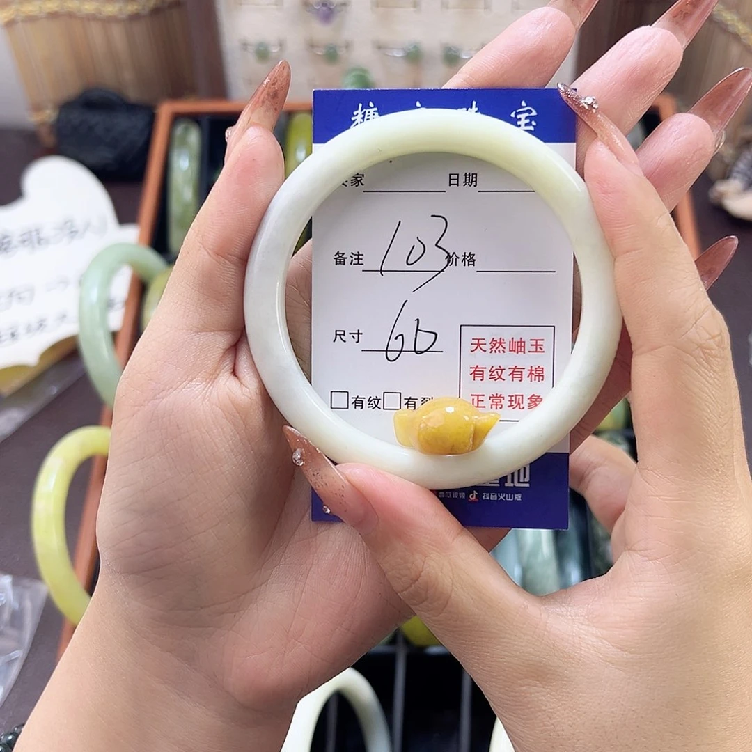 蛇纹石玉手镯未镶嵌小**学