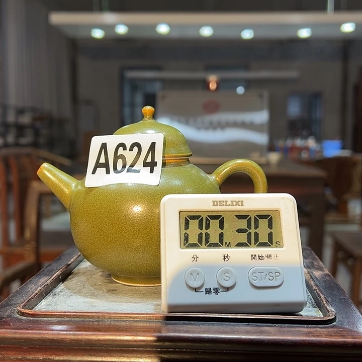 杨***程瓷片624 景德镇陶瓷