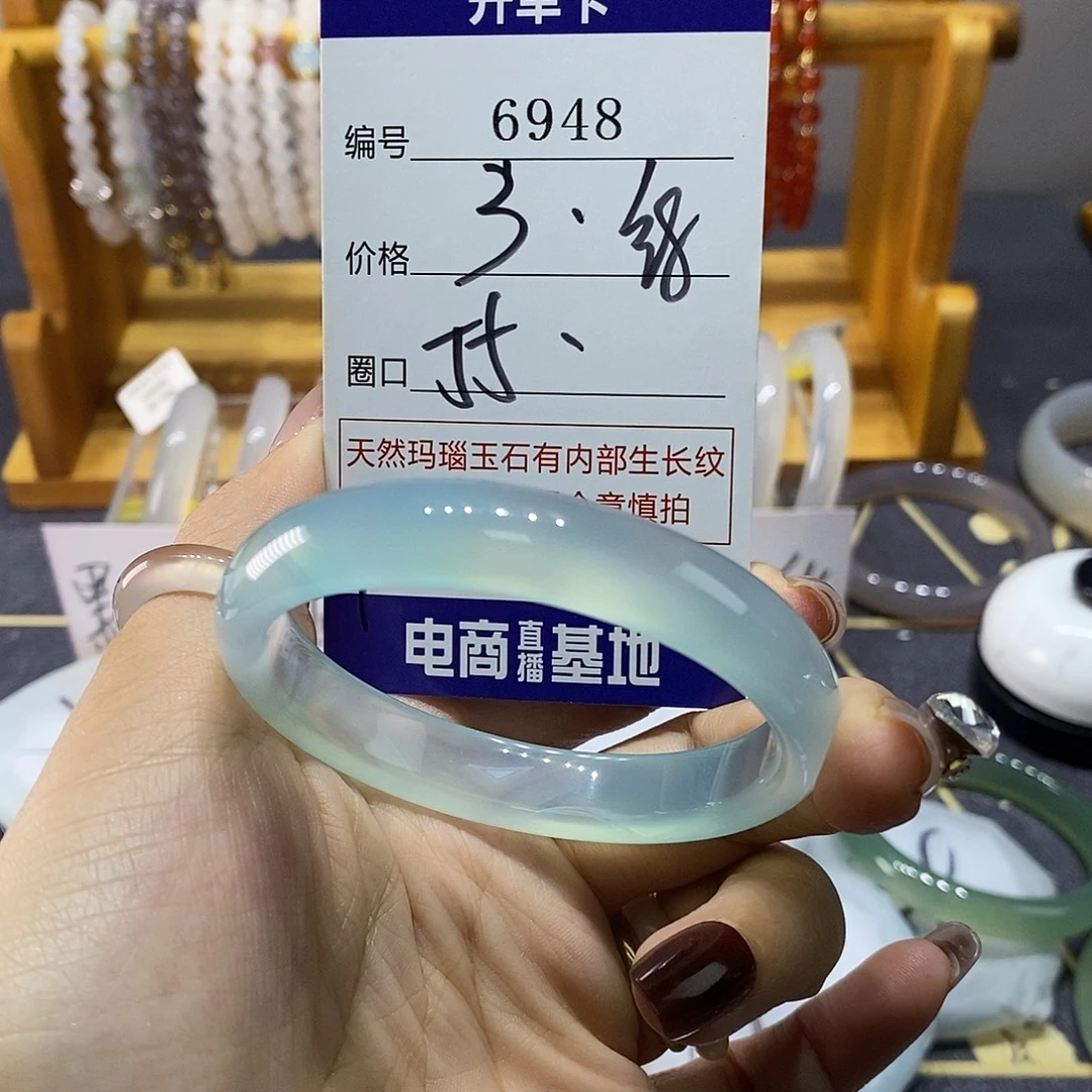 玛瑙/玉髓未镶嵌手镯6948