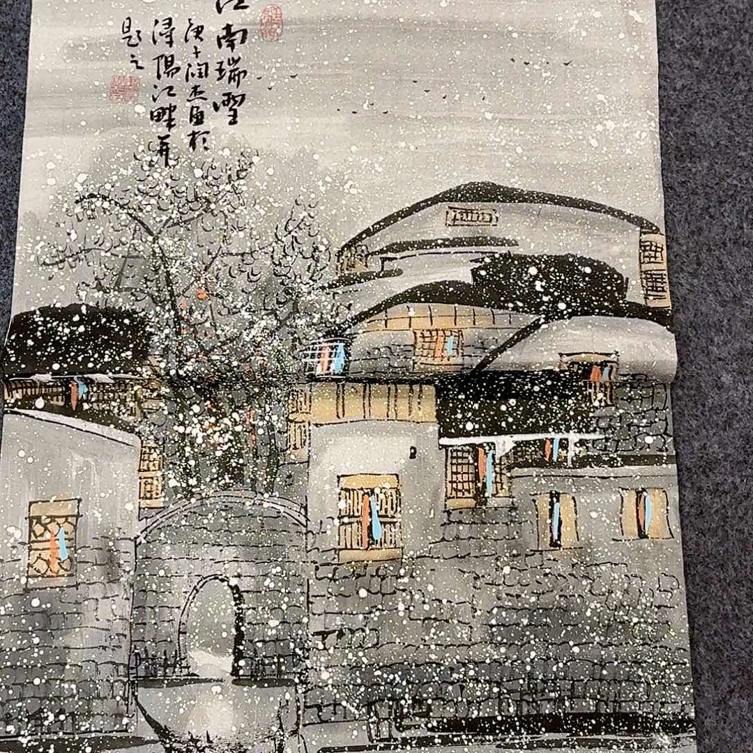 国画事事如意万事顺利事事