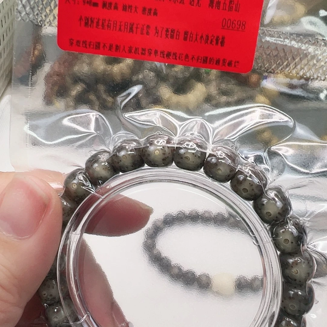 星月菩提手串10动地黑星月菩提单圈98桶