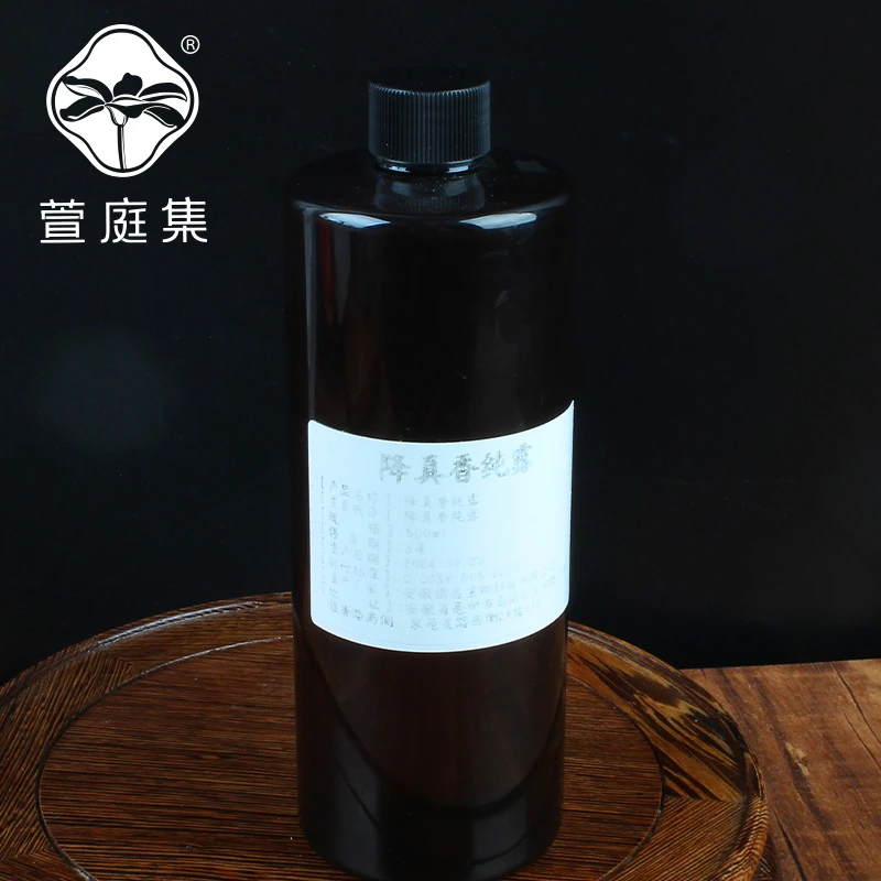 【鲍莉专场】海南降真香纯露500ml