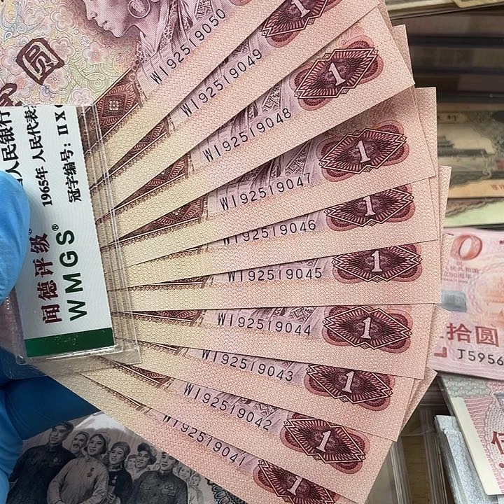 舊***跡000000000000000801标十