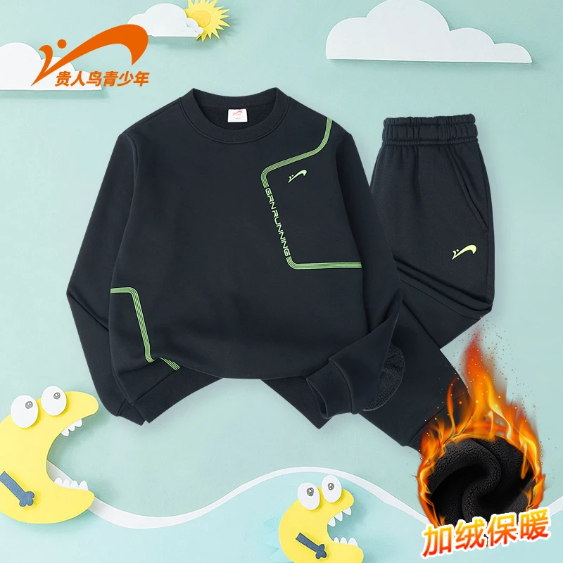 贵人鸟夜光童装秋冬厚款圆领长袖运动套装休闲保暖长裤男童2件套