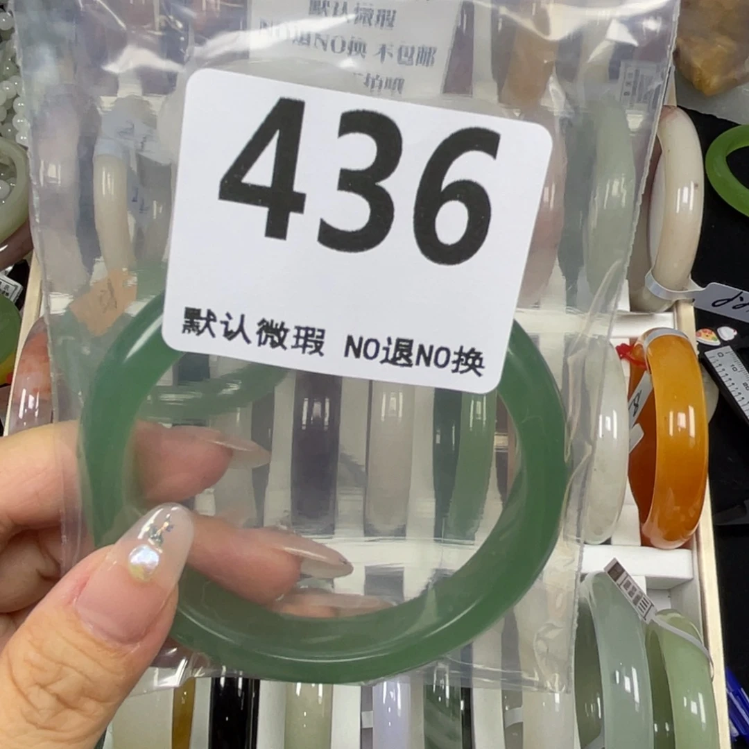 不***菜未镶嵌手镯石英质玉62-436