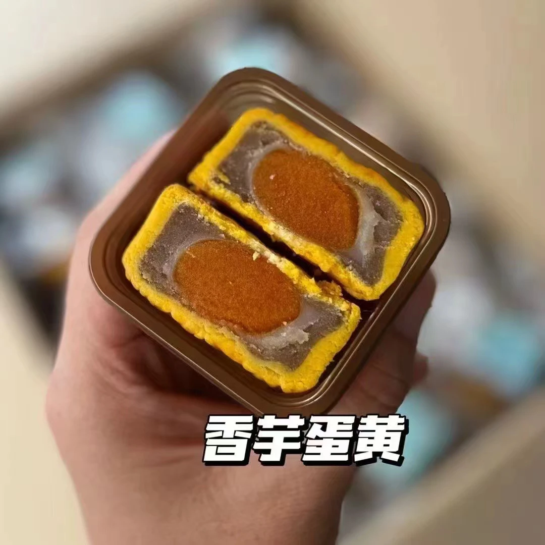 潮汕柴火月饼拉丝白莲蓉蛋黄香芋芋泥蛋黄二种手工香甜不腻8个份