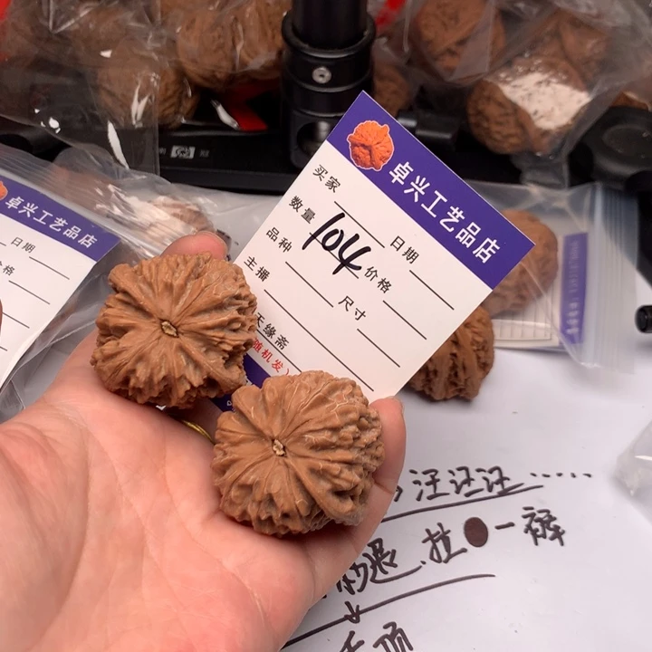 吊坠文玩核桃104金麒麟