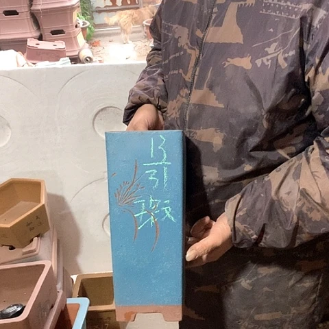 紫砂花盆手工制作