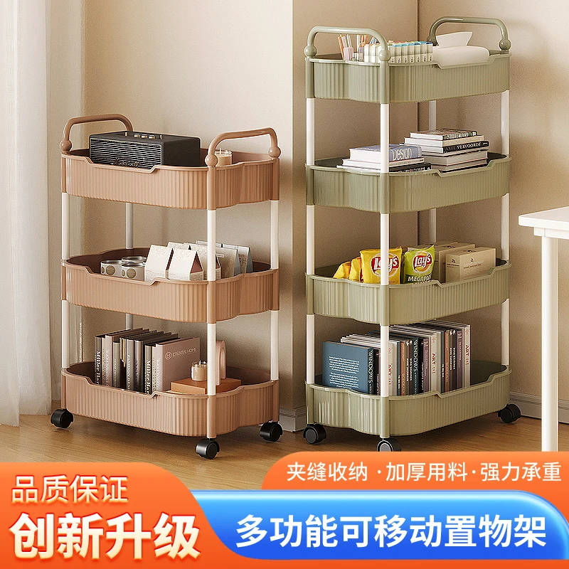 四叶草置物架小推车收纳置物架床头零食卧室宿舍落地移动多层客厅