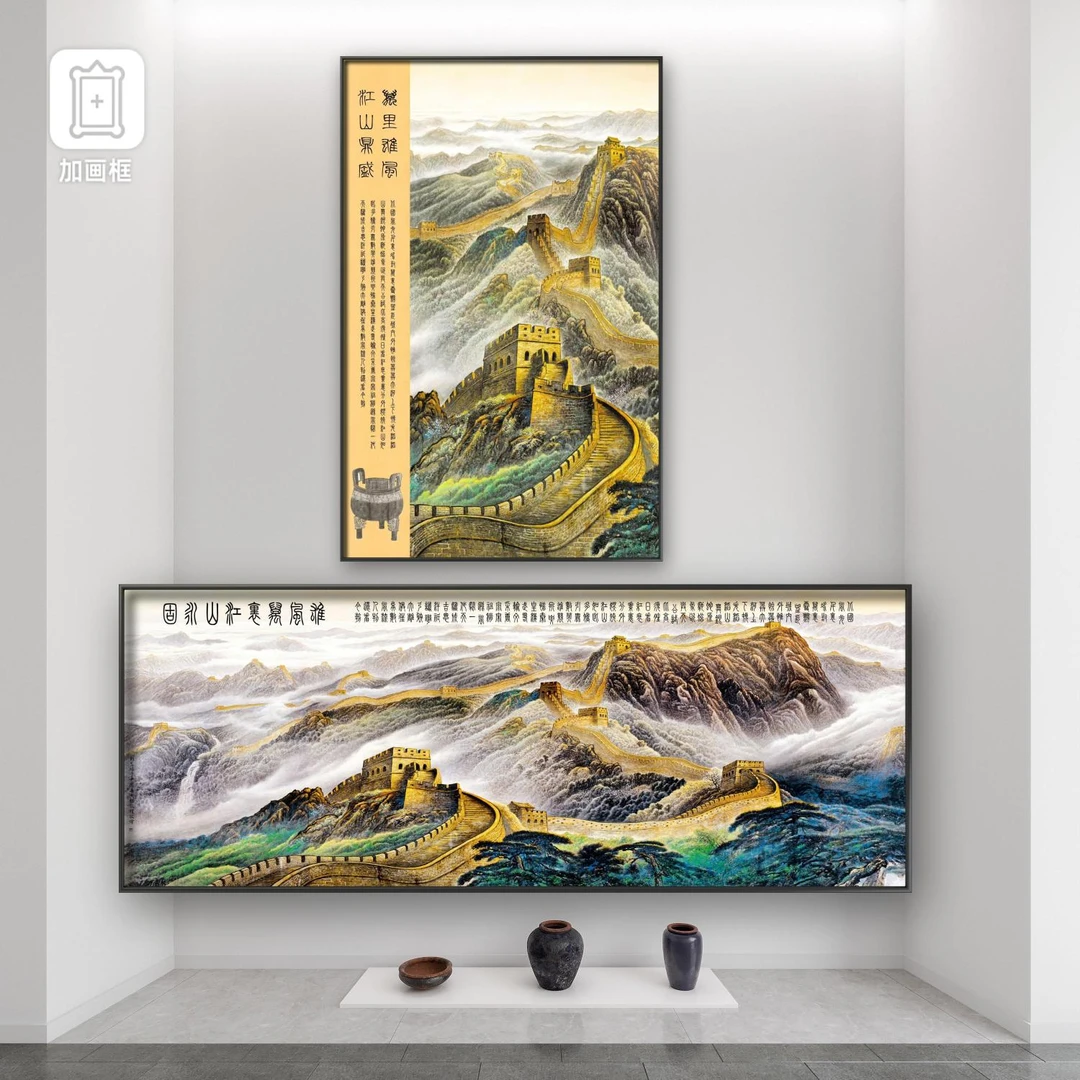 刘志扬老师作品《长城》