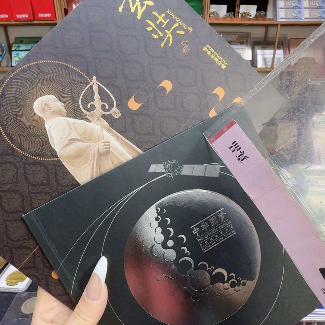 其他普通金属愿望➕圆梦邮册