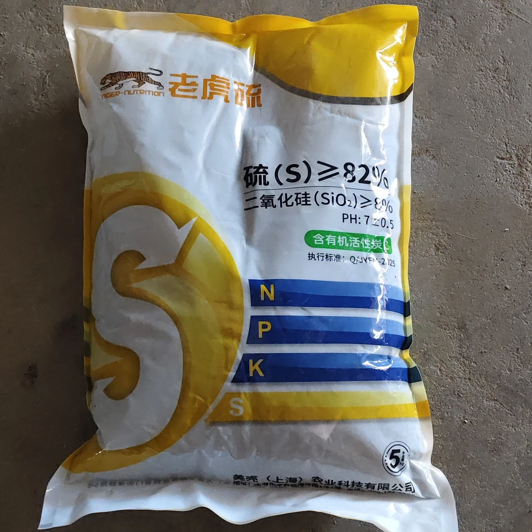 老虎硫调酸降碱抗重茬，大蒜开个增产防早衰