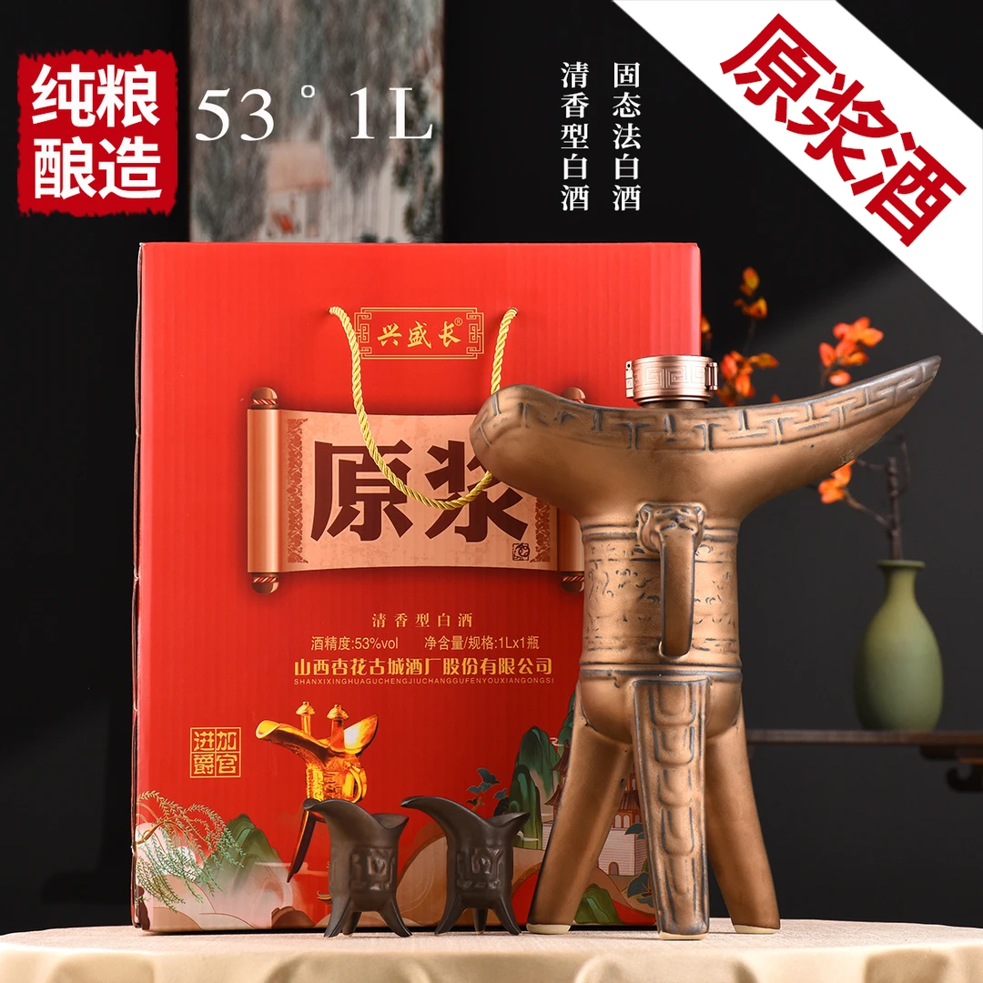 兴盛长兴盛长53度1L三足坛清香型白酒