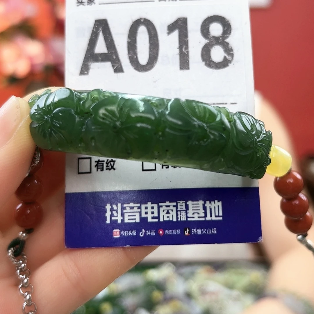 手链未镶嵌和田玉