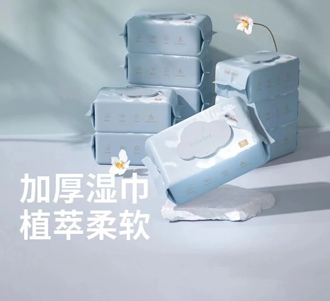 bebetour比比兔湿巾纸婴儿新生宝宝婴幼儿童手口专用湿巾