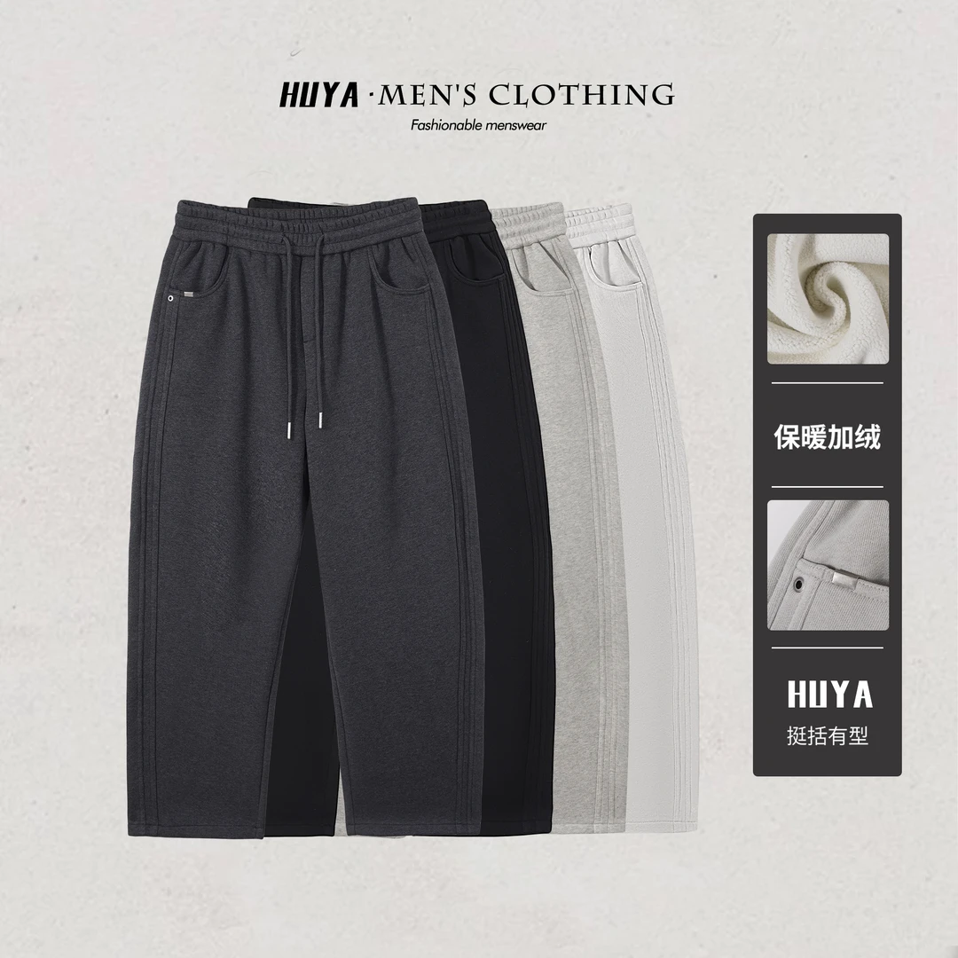 虎牙兄弟男士加绒裤子2025冬季磨毛保暖户外休闲百搭直筒裤18-399