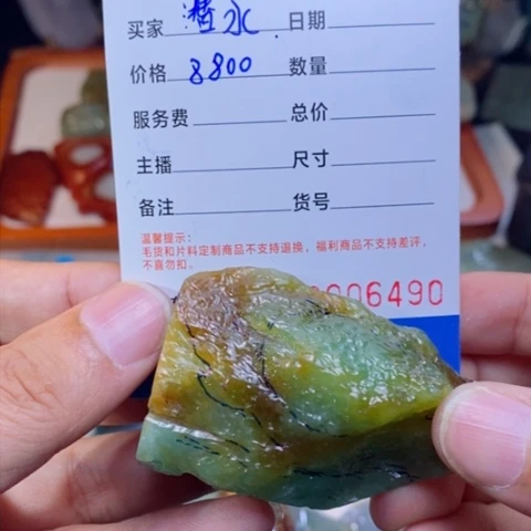 未镶嵌定制翡翠潜****d龙龟龙手牌